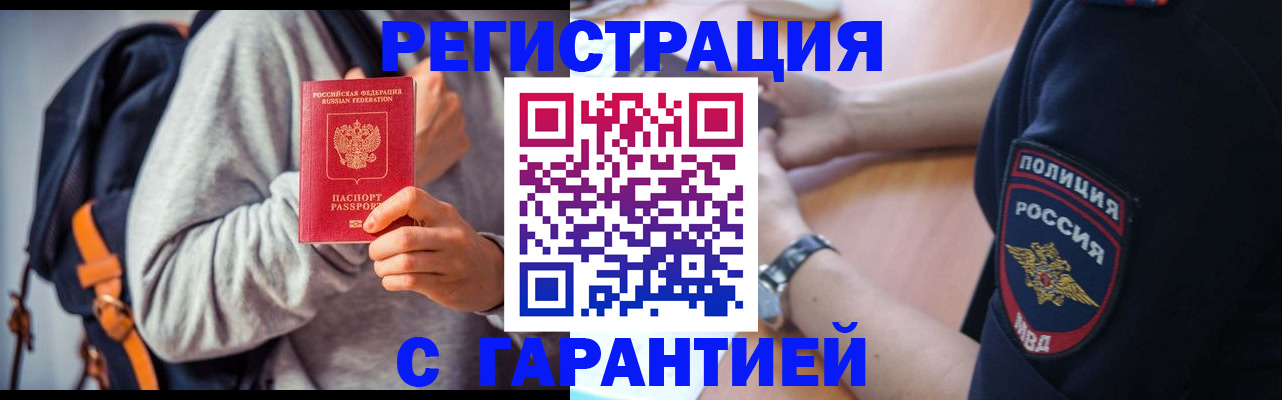 регистрация для дет. сада в Шадринске