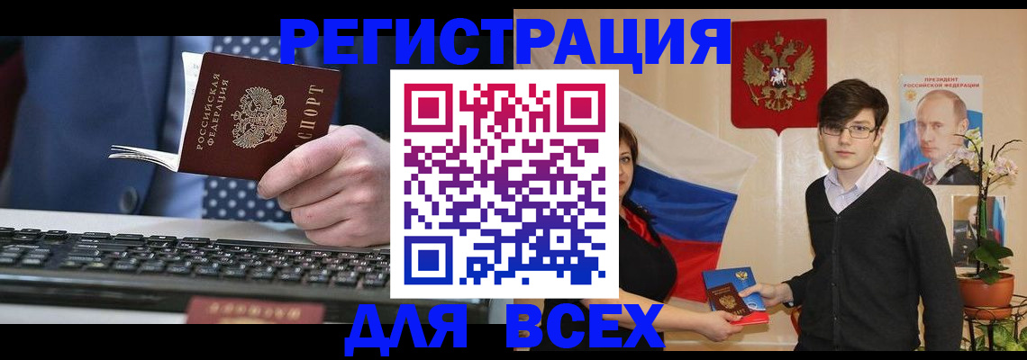 форма 3 в Шадринске